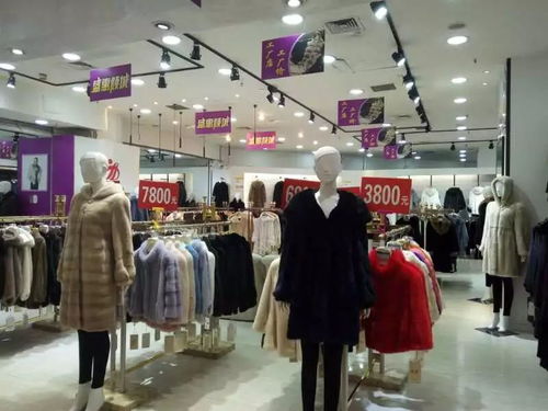 皮草羽绒工厂店11.11特惠 名品貂皮、皮衣与羽绒服，尊享品质，惊喜酬宾