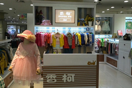 香柯SUNCOOL童装 携手宁波活力门，共创童装零售新未来