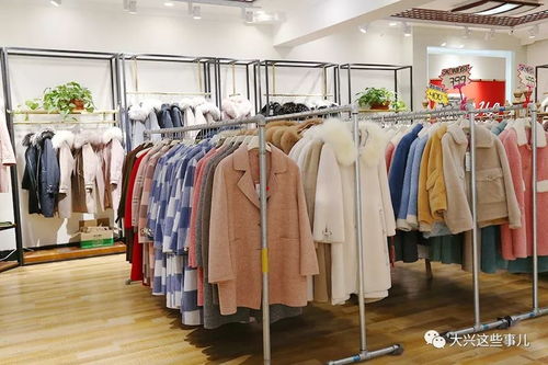 羊绒大衣、羽绒服等万件库存清仓 大兴服装工厂南迁引发抢购潮