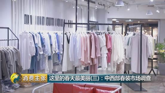 中国服装批发市场 日均交易额破两亿，零售业态活力四射